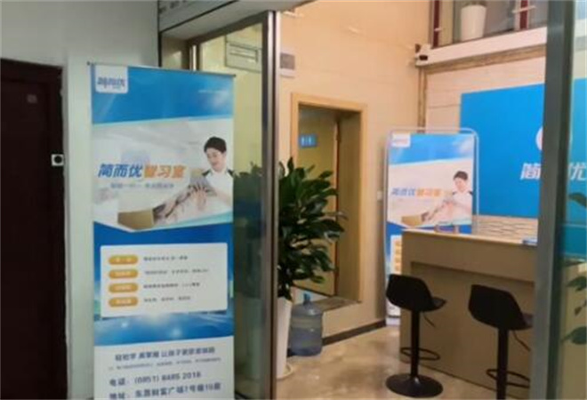 簡而優(yōu)ai智能自習(xí)室