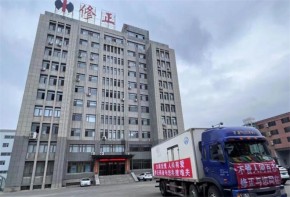 修正藥業(yè)加盟代理怎么樣？加盟條件是什么？