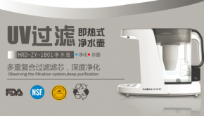 漢爾頓凈水器加盟具體流程是什么？總部提供哪些支持？