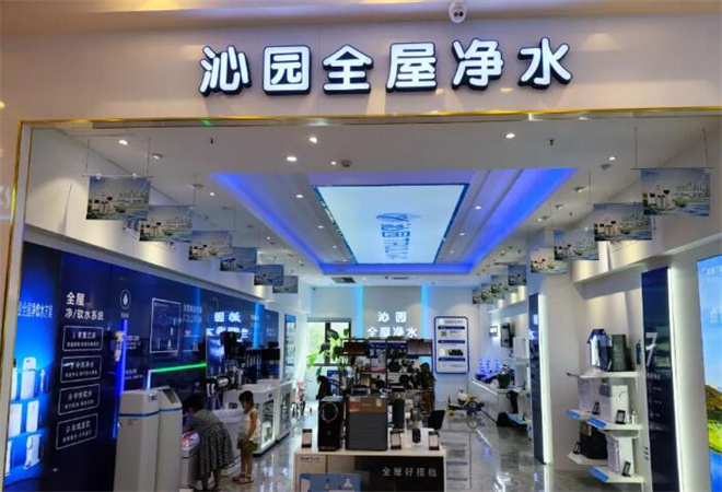 沁園凈水器
