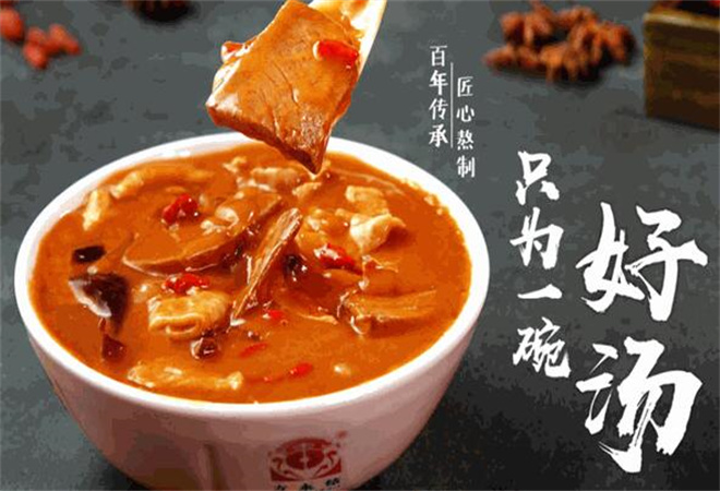 方永結(jié)胡辣湯加盟