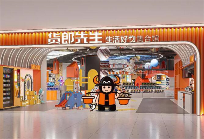 貨郎先生百貨加盟 貨郎先生百貨加盟