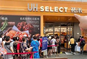 祐禾Uhealth面包店是哪里的品牌？加盟好不好？