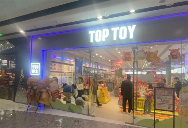 toptoy潮玩店加盟