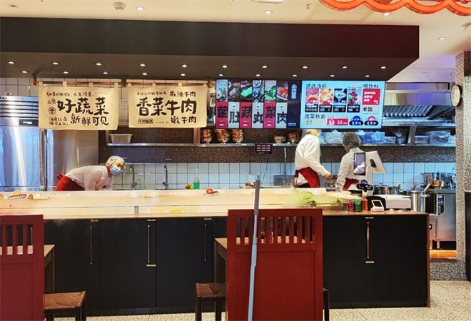 九街于記牛肉冒菜