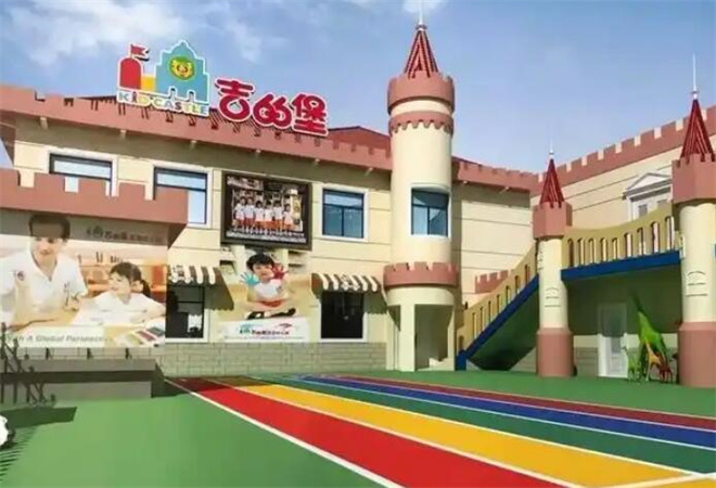 吉的堡幼儿园加盟