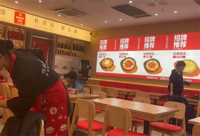 樸狀元石鍋拌飯 樸狀元石鍋拌飯