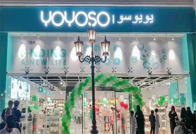 YOYOSO韓尚優(yōu)品