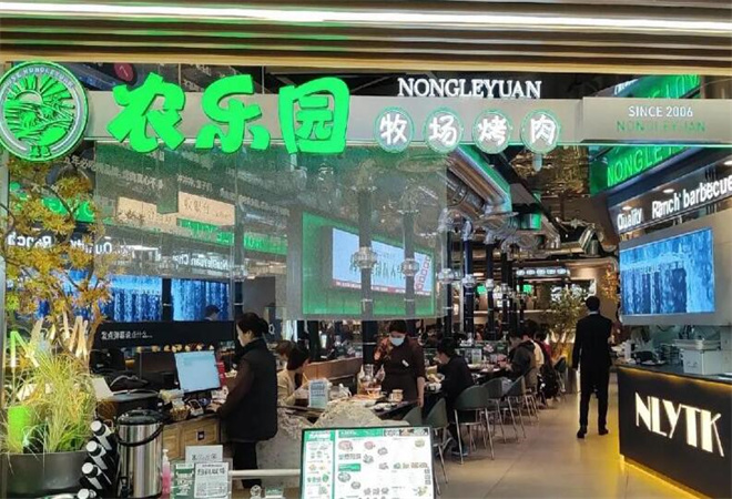 農(nóng)樂(lè)園炭火烤肉