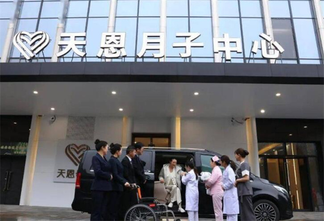 天恩月子中心加盟