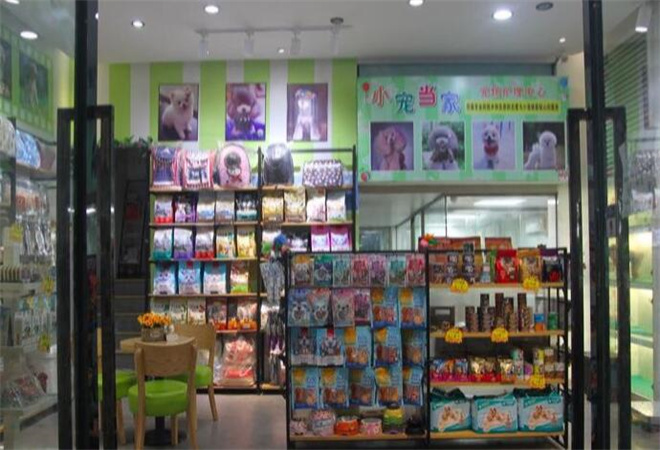 小寵當(dāng)家寵物店加盟