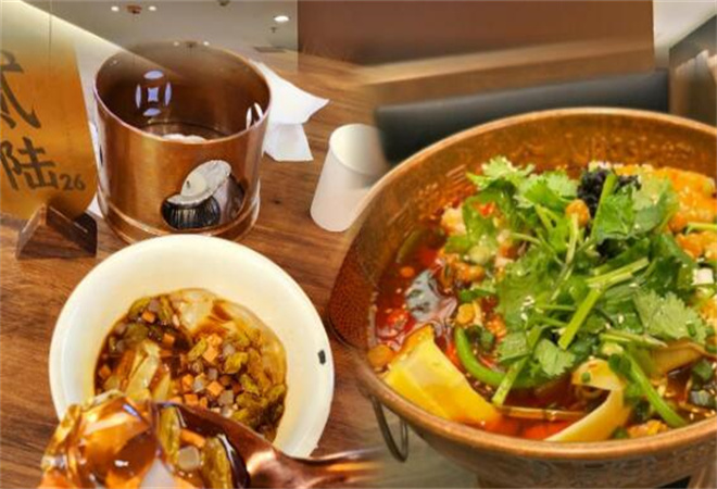 九街于記牛肉冒菜