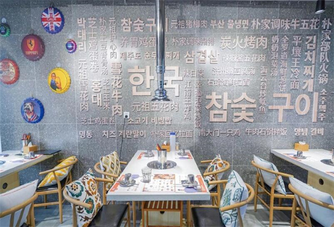 樸代理韓國正統(tǒng)烤肉
