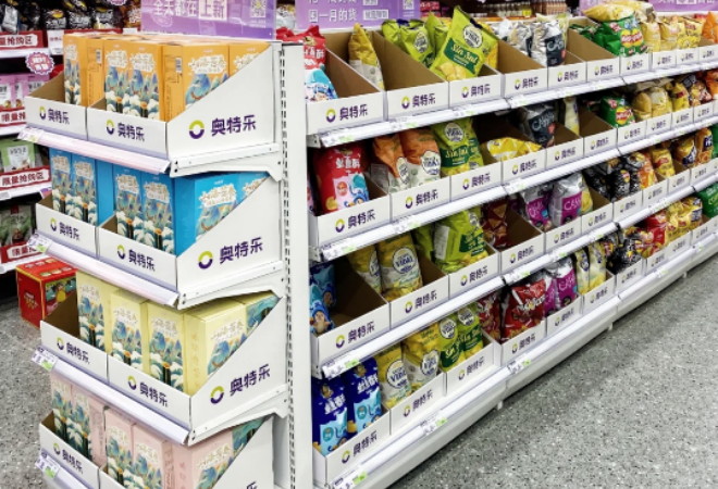 奧特樂超市 奧特樂超市