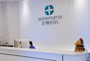 至尊媽媽產后恢復加盟有利潤空間嗎？如何加盟呢？