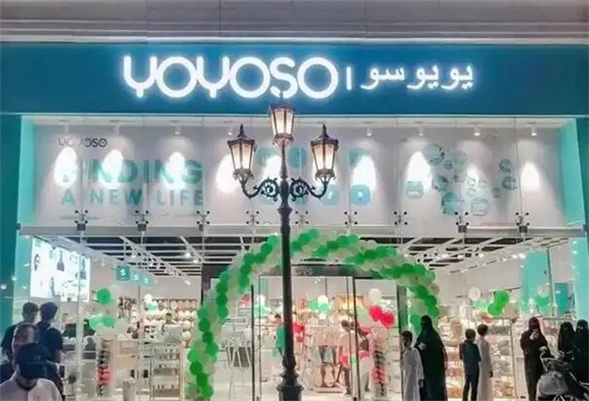 YOYOSO韓尚優(yōu)品