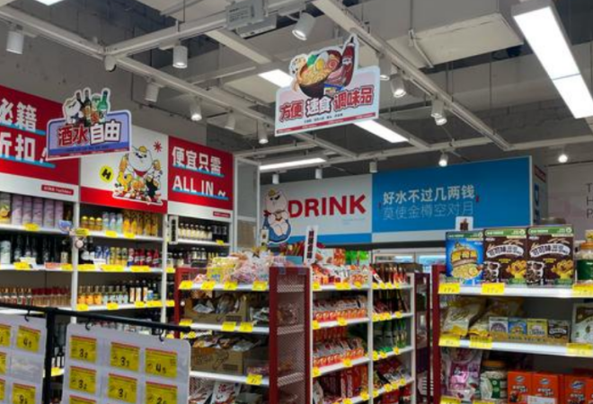 好特賣進(jìn)口食品加盟