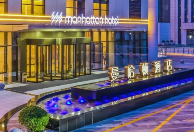 曼哈頓酒店加盟