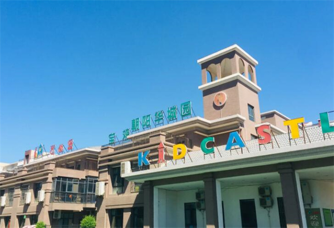 吉的堡幼兒園加盟