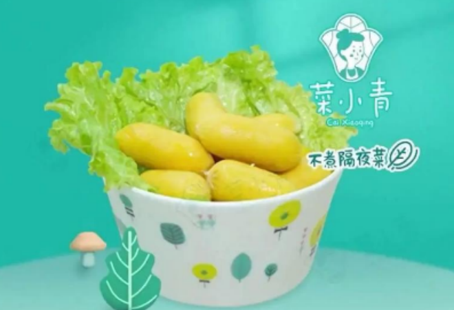 菜小青麻辣烫