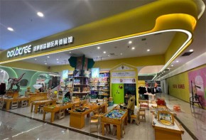菠蘿樹(shù)益智玩具體驗(yàn)館加盟費(fèi)是多少？總部在哪兒？