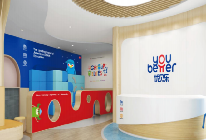 優(yōu)貝樂(lè)早教加盟 優(yōu)貝樂(lè)早教加盟