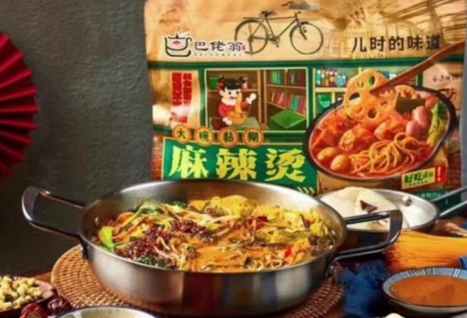 巴佬翁麻辣燙加盟