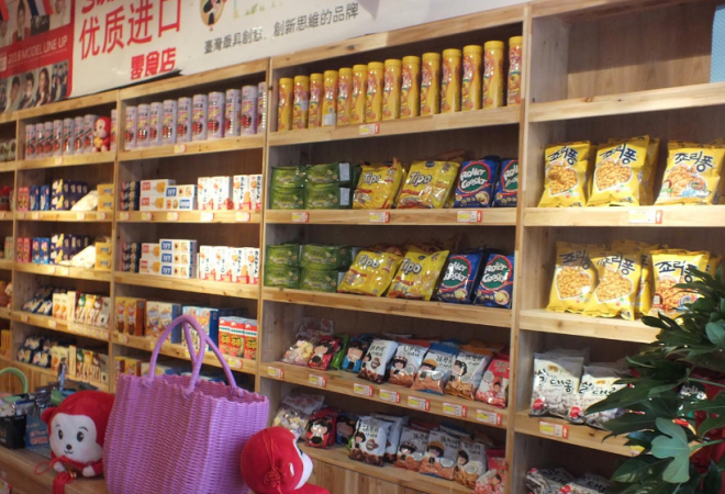 愛(ài)折扣零食店加盟 愛(ài)折扣零食店加盟