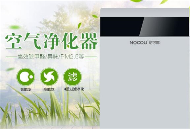 納可露凈水器加盟 納可露凈水器加盟