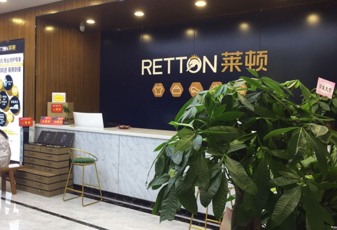 萊頓干洗 萊頓干洗