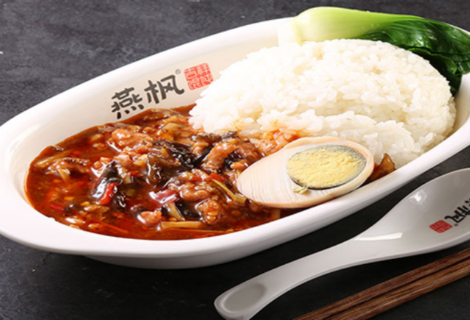 燕枫吉祥馄饨