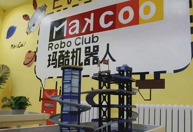 瑪酷機(jī)器人教育