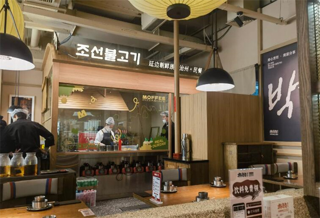 樸貞貞朝鮮族烤肉 樸貞貞朝鮮族烤肉