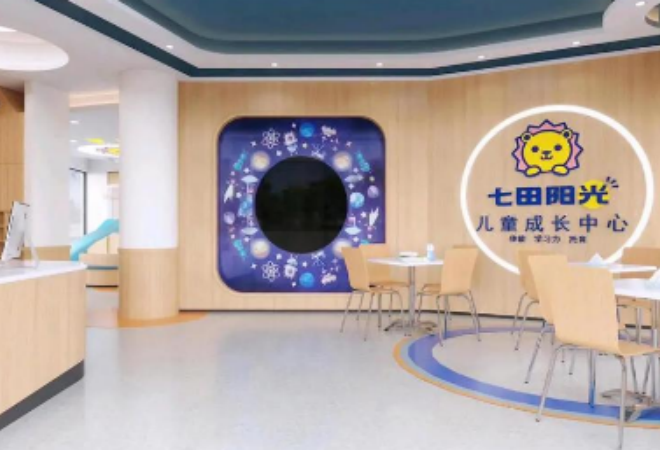 七田陽光早教加盟