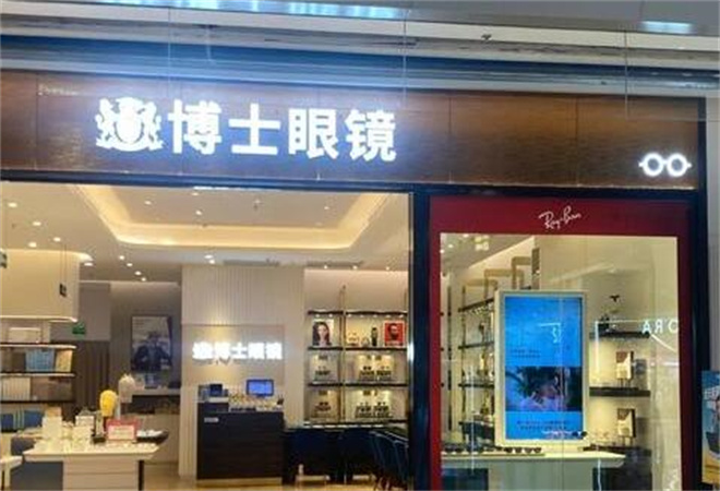 博士眼鏡加盟
