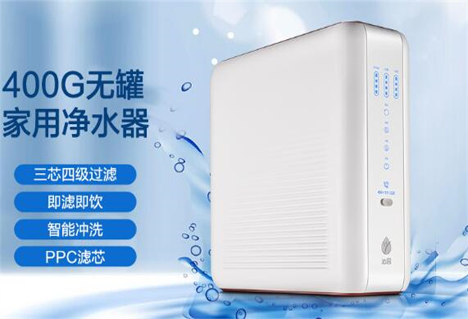 沁園凈水器加盟