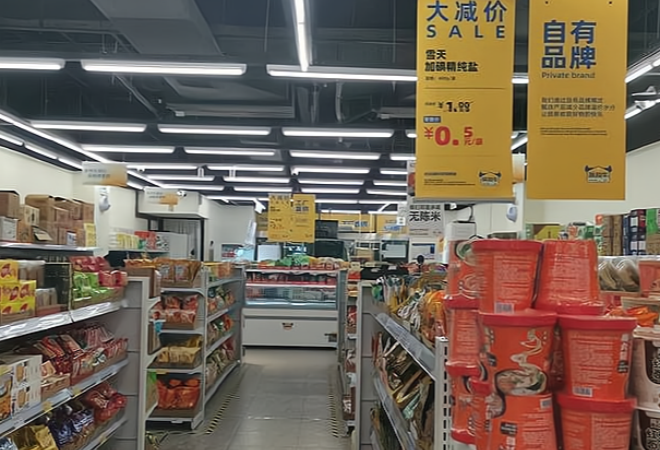 折扣牛超市加盟