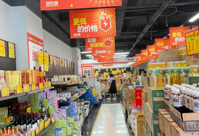 多樂囤超級折扣店加盟