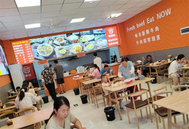 逍遙蘇記牛肉胡辣湯