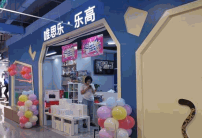 唯思樂機器人教育