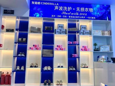 灰姑娘洗衣加盟