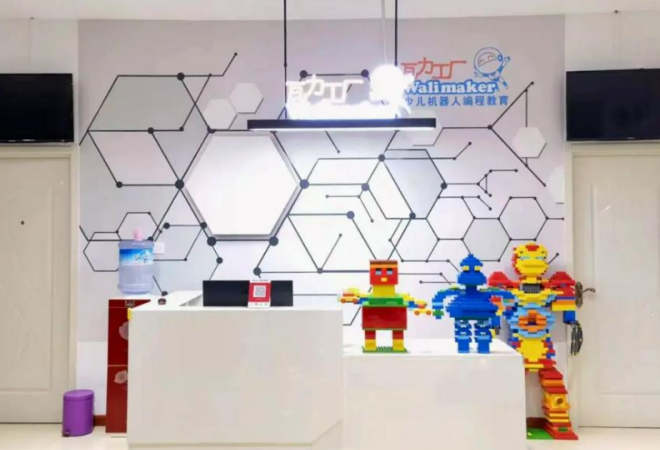 瓦力工廠機(jī)器人教育