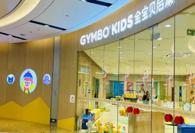 金寶貝早教 金寶貝早教