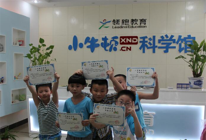 小牛頓科學(xué)