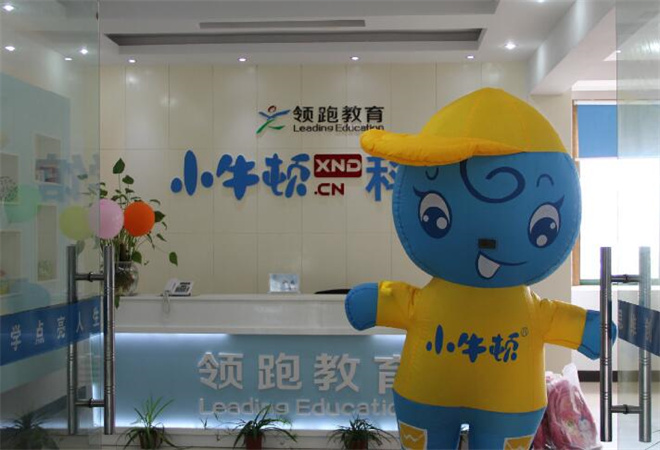 小牛頓科學(xué)