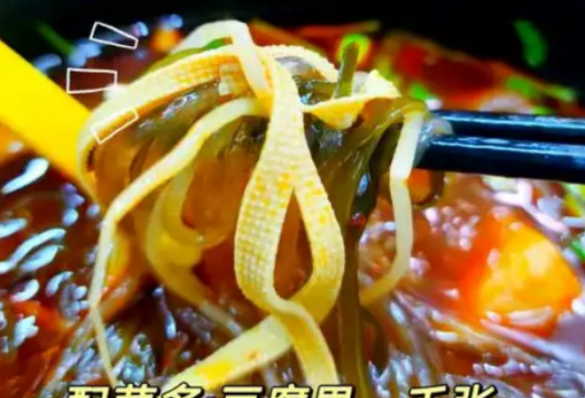 葉嫂麻辣燙加盟