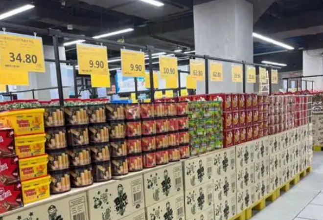 超會(huì)買折扣超市