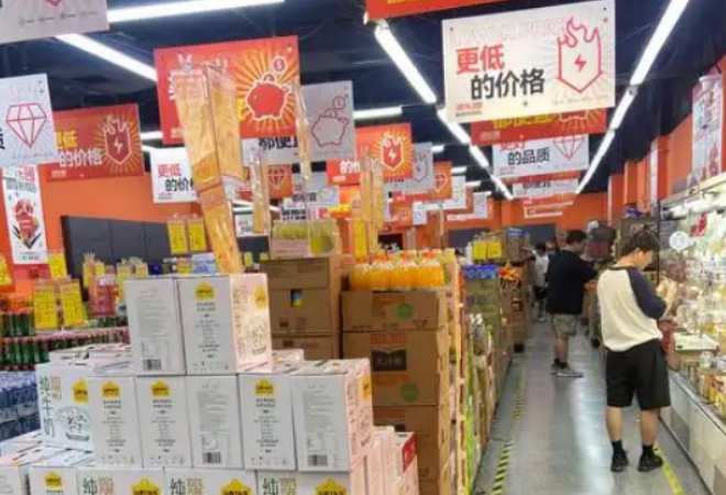 多樂囤超級(jí)折扣店加盟