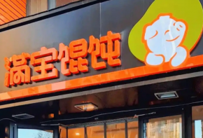 满宝馄饨总部在哪里？加盟扶持政策有哪些？