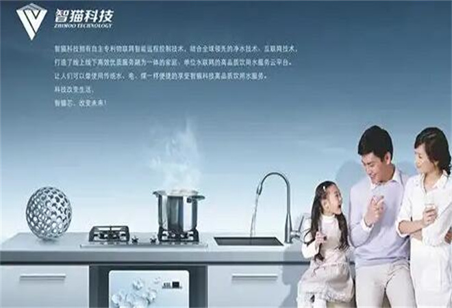 智貓凈水器加盟